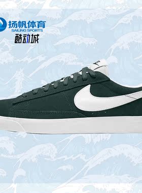 Nike/耐克正品秋季新款 BLAZER LOW SUEDE 男子运动鞋 CZ4703