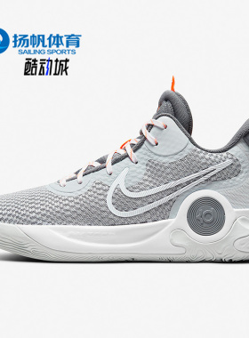 Nike/耐克正品新款KD Trey 5 IX男女运动耐磨篮球鞋CW3402-011