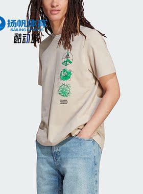 Adidas/阿迪达斯正品新款男子透气运动休闲圆领短袖T恤IL5401