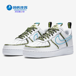 Nike 男子运动鞋 CK7213 FORCE AIR 耐克正品 PRM
