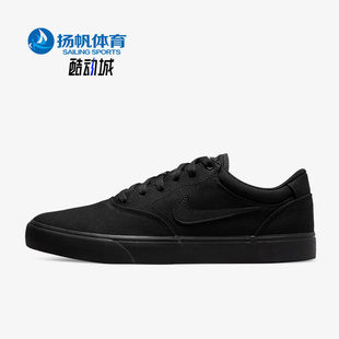 CHRON男子复古低帮休闲板鞋 耐克正品 DM3494 002 新款 Nike