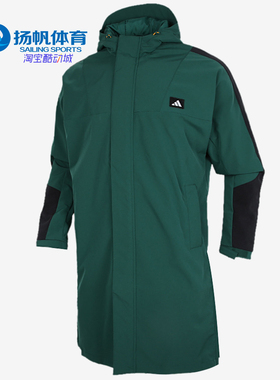 Adidas/阿迪达斯正品新款男子舒适长款休闲防风衣运动外套GM4451