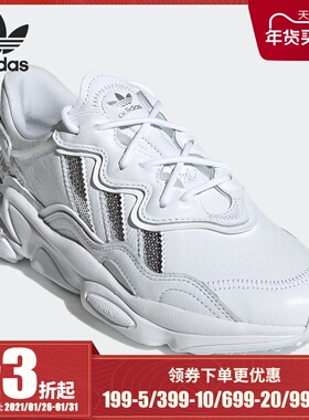 Adidas/阿迪达斯正品三叶草春季女子OZWEEGO运动休闲鞋G55655