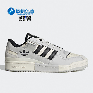 EXHIBIT男子休闲轻便板鞋 Adidas 阿迪达斯正品 三叶草FORUM GX6284