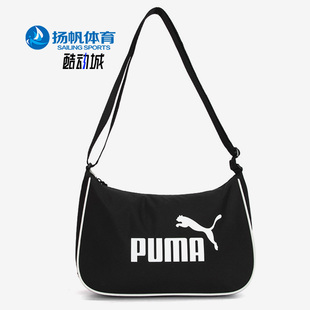 新款 男女时尚 彪马正品 休闲斜挎背包079372 春季 Puma