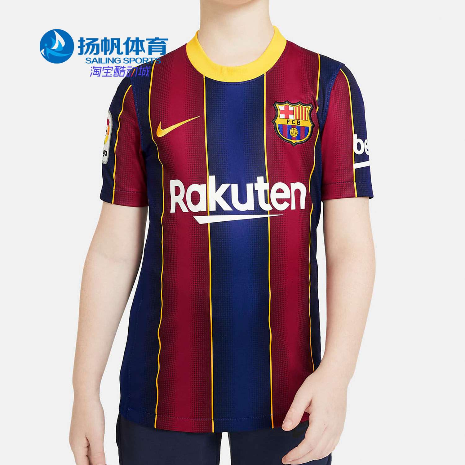 Nike/耐克正品/21赛季巴萨主场球迷版大童运动足球球衣CD4500,童装/婴儿装/亲子装,T恤,淘宝优惠券,粉丝福利购,淘宝优惠卷