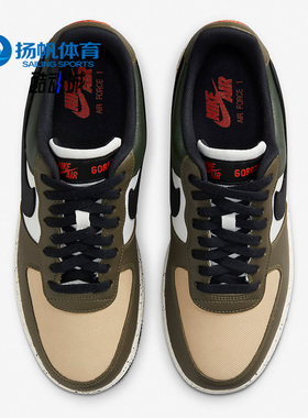 Nike/耐克正品 Air Force 1 AF1男女休闲运动板鞋DM6435-222
