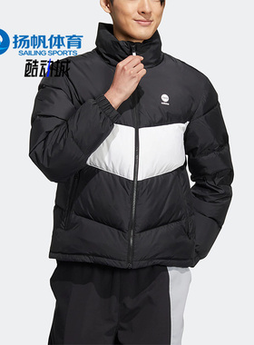 Adidas/阿迪达斯正品neo U ESNT JACKET DW2男女同款羽绒服HM6173
