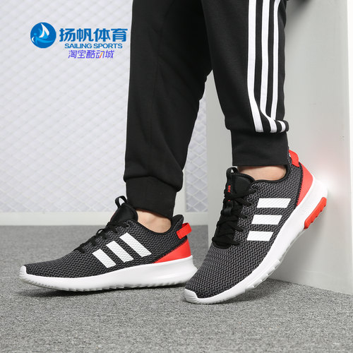 男子运动休闲鞋Adidas/阿迪达斯