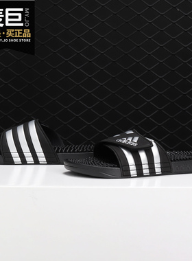 Adidas/阿迪达斯正品 男子新款运动拖鞋休闲沙滩鞋 F35577