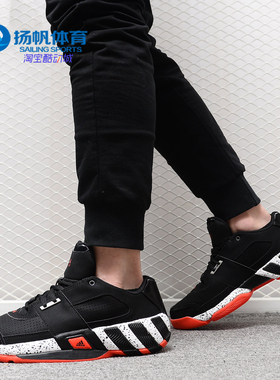 Adidas/阿迪达斯正品新款男子 Regulate 团队篮球鞋 Q33337