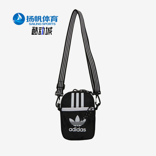 新款 三叶草男女通用运动单肩包 阿迪达斯正品 Adidas H35579