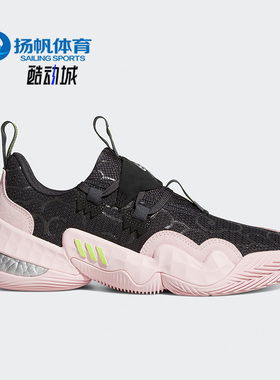 Adidas/阿迪达斯正品特雷杨1代男子实战运动缓震篮球鞋GY3416
