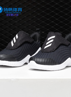 Adidas/阿迪达斯正品 FortaRun AC 婴童休闲鞋 AH2637