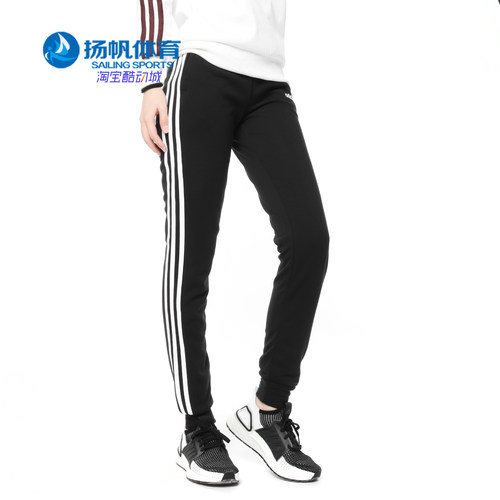 Adidas/阿迪达斯运动裤休闲跑步