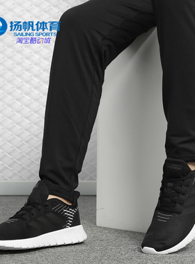 Adidas/阿迪达斯正品新款ASWEERUN 男女休闲运动跑步鞋F36339