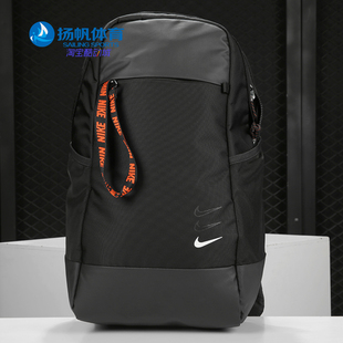 SPORTSWEAR BA6143 ESSENTIALS男女休闲运动双肩包 耐克正品 Nike