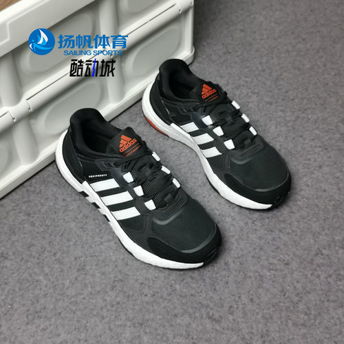 Adidas阿迪达斯正品跑步鞋