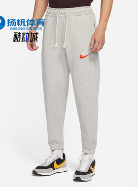 Nike/耐克正品休闲男子时尚潮流运动训练束脚针织长裤 DM5272-050