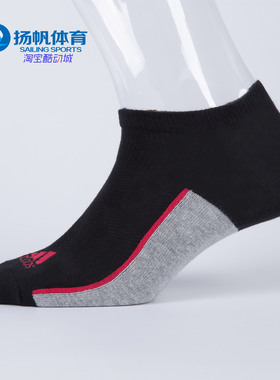 Adidas/阿迪达斯正品 新款运动舒适 袜薄款男袜女袜短袜子 AY4277