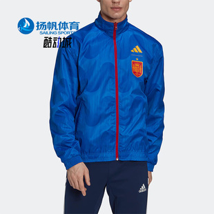 HE8920 西班牙队双面穿男子足球舒适运动夹克 Adidas 阿迪达斯正品