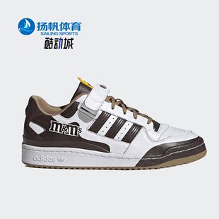 板鞋 Adidas GY6313 M&M联名男女同款 阿迪达斯正品 三叶草FORUM