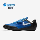 685135 Nike 男女铅球铁饼链球运动投掷鞋 夏季 600 耐克正品