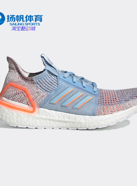 Adidas/阿迪达斯正品秋季新品女子ULTRABOOST 19跑步鞋G27483