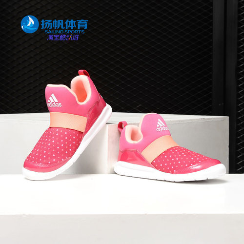 adidas阿迪达斯正品儿童