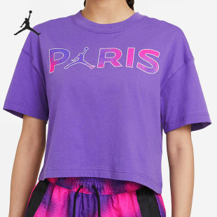 耐克正品 CZ7506 Jordan T恤新款 511 巴黎圣日耳曼女子短袖 Nike