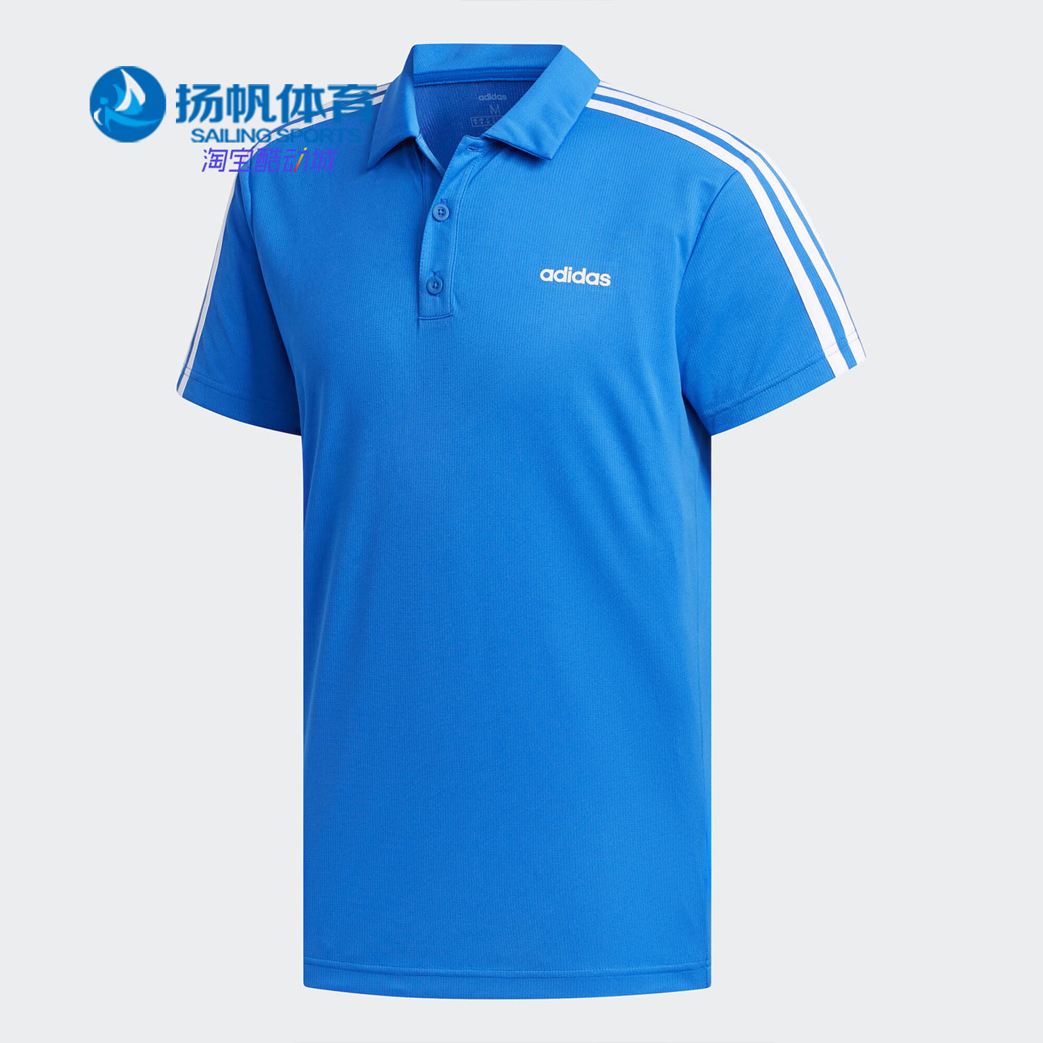 Adidas/阿迪达斯正品夏季新款男子轻便舒适短袖Polo衫 FL0325,运动服/休闲服装,运动POLO衫,淘宝优惠券,粉丝福利购,淘宝优惠卷