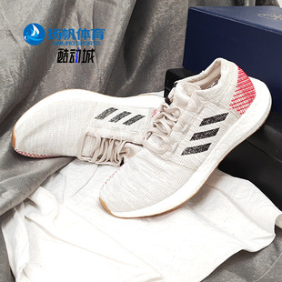BOOST男子缓震透气运动鞋 Adidas 阿迪达斯正品 PURE B37805 跑步鞋
