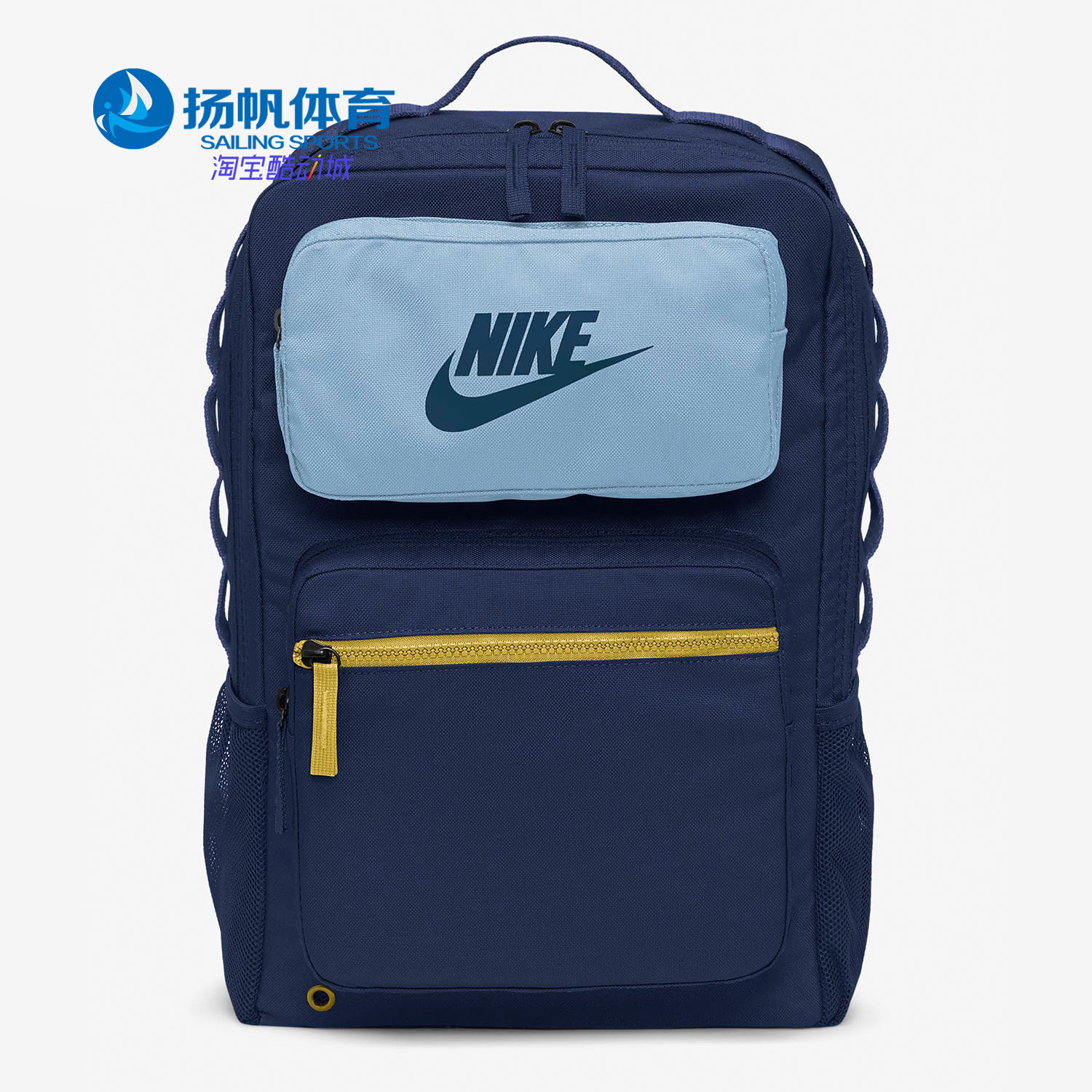 Nike/耐克正品春季新款男女同款学生运动双肩背包BA6170-410