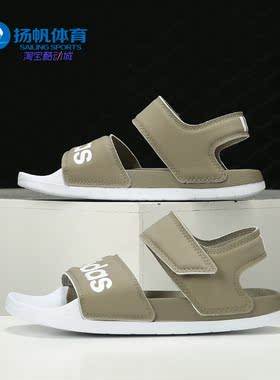 Adidas/阿迪达斯正品NEO男女鞋魔术贴休闲运动凉鞋F35414