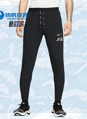 Nike/耐克正品NIKE PHENOM男子新款跑步标准型长裤 CT2850