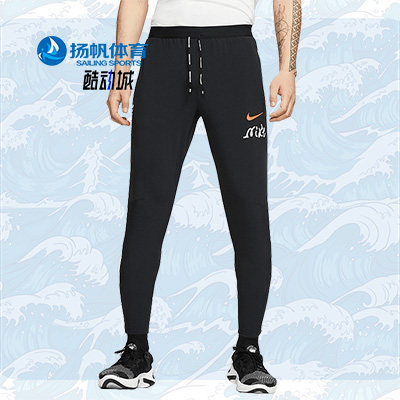 耐克男子新款跑步标准型长裤
