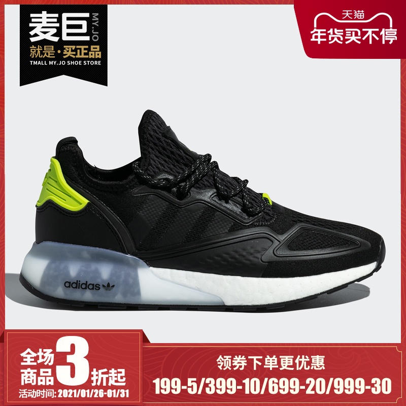 运动鞋夜光Adidas/阿迪达斯