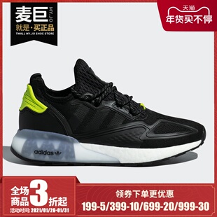三叶草 阿迪达斯正品 FY4497 BOOST 夜光男女运动鞋 Adidas