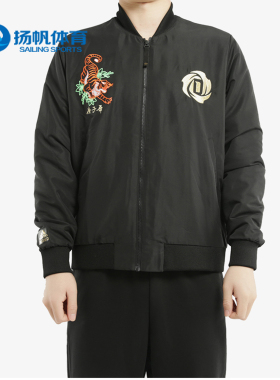 Adidas/阿迪达斯正品 CNY ROSE JKT 男子篮球运动夹克外套 FP8202