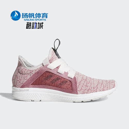 Adidas/阿迪达斯正品轻便