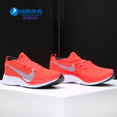 Nike/耐克跑步鞋男女通用