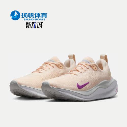 耐克男女低帮时尚运动休闲跑步鞋
