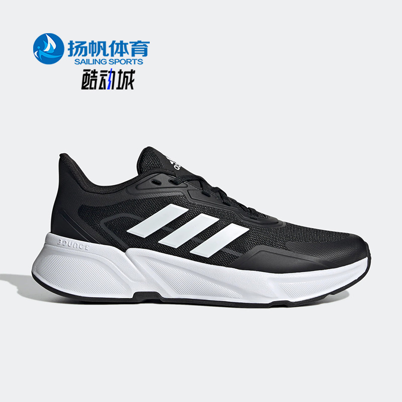 Adidas/阿迪达斯正品x9000l1男子