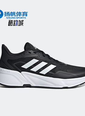 Adidas/阿迪达斯正品X9000L1男子运动轻便透气休闲跑步鞋H00554