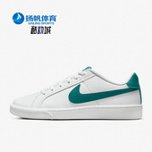 耐克正品 Court Royale女子轻便运动休闲鞋 Nike 749867 107