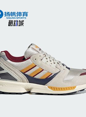 Adidas/阿迪达斯正品ZX 8000情侣款透气耐磨运动休闲鞋IE0550