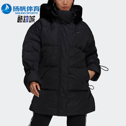 Adidas阿迪达斯正品女子羽绒服