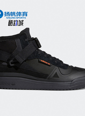 Adidas/阿迪达斯正品三叶草休闲男女时尚潮流运动鞋 Q46363