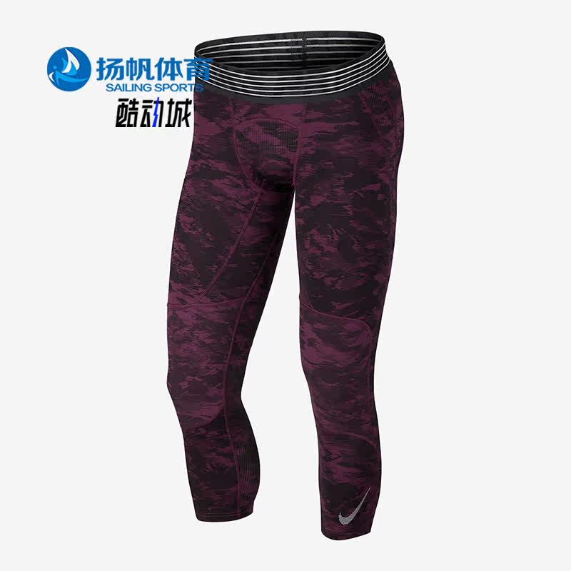 Nike耐克正品夏款透气篮球运动训练男子七分弹力紧身裤880837-609