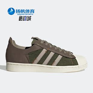 板鞋 Adidas GY0010 经典 WS2男女同款 阿迪达斯正品 三叶草SUPERSTAR